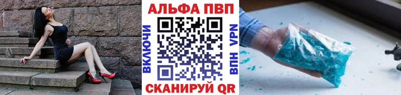 APVP Соль  Киров 