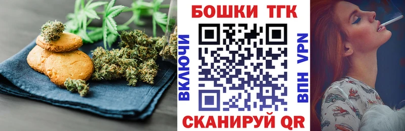 Еда ТГК конопля магазин продажи Киров