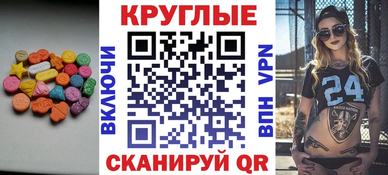 ЭКСТАЗИ 99%  Киров 