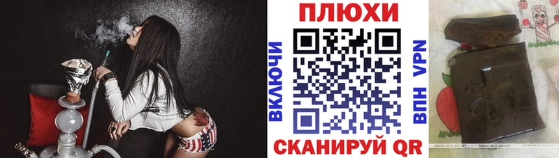 Гашиш хэш  дарнет шоп  Киров 