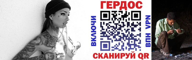 Героин афганец  Киров 