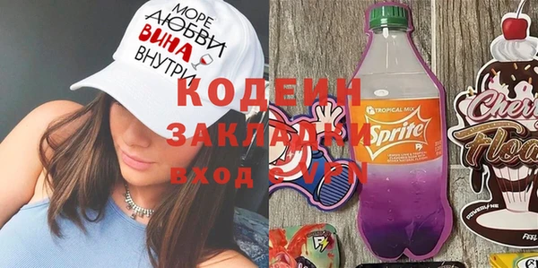 марки nbome Новодвинск