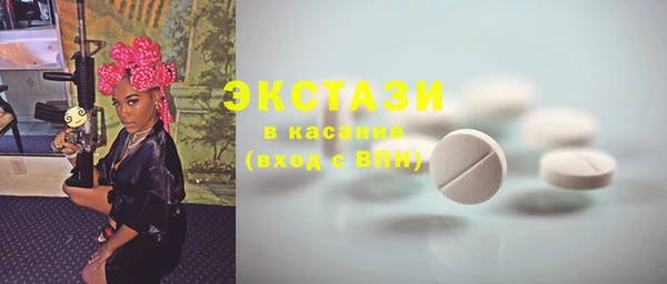 первитин Алексин