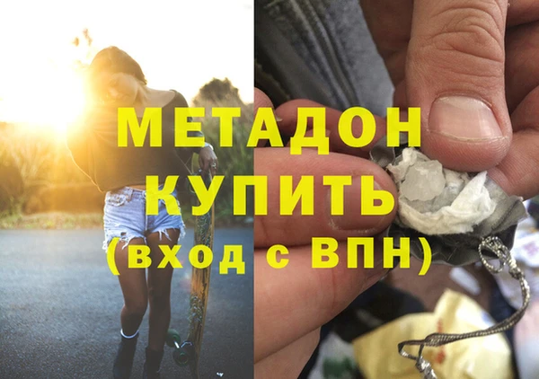 кокаин Абдулино