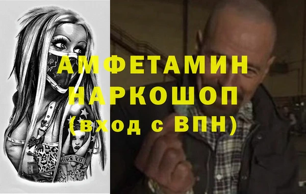 кокаин Абдулино