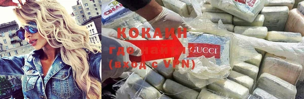 мескалин Новокубанск