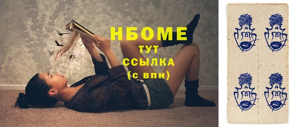 марихуана Абинск
