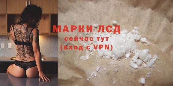 экстази Алзамай