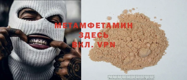 первитин Алексин