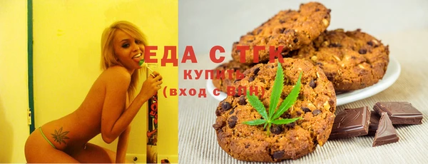 прущие грибы Абаза