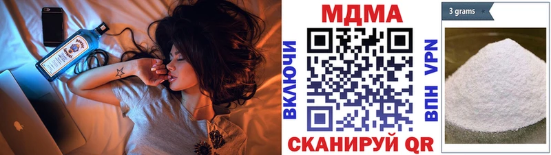 блэк спрут онион  Киров  МДМА crystal  цена  