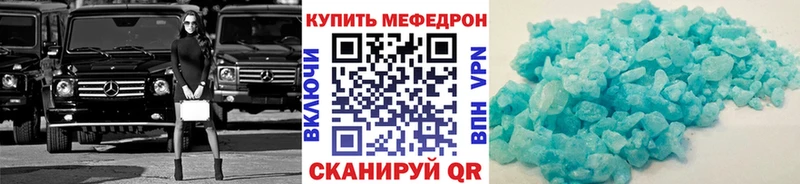 сколько стоит  Киров  МЕФ мяу мяу 
