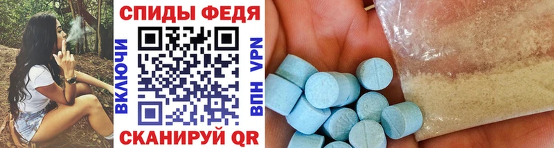 купить   Киров  Первитин кристалл 