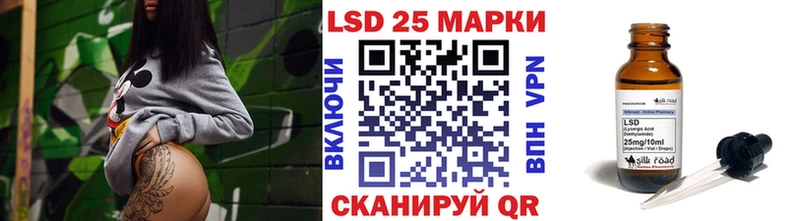 Марки 25I-NBOMe 1,8мг  купить   Киров 